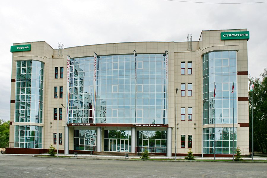 Универсальный спортивный комплекс Казанского государственного архитектурно-строительного университета «Тезуче» («Строитель»)