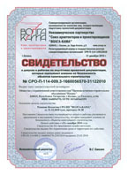 Проектирование зданий и сооружений